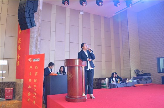 晨皓控股 2020年中会议