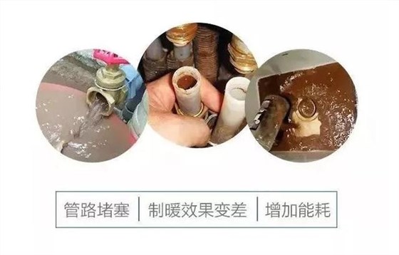 你家地暖需要清洗吗!到底应该怎么洗?