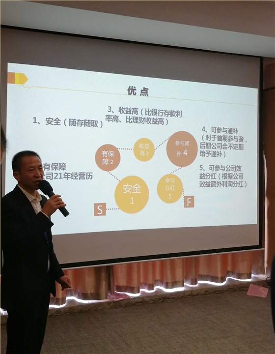 晨皓控股分红基金计划20