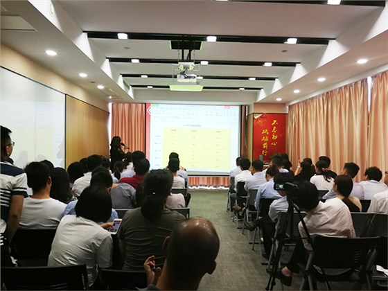 晨皓控股 年中目标冲刺启动大会20