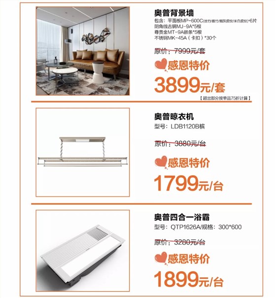 公众号7