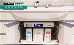 保利香槟国际【艾肯全屋净水】安装案例