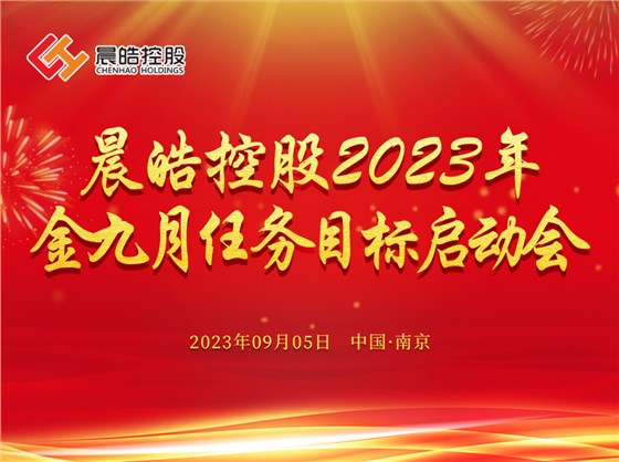 微信图片_20230905105438