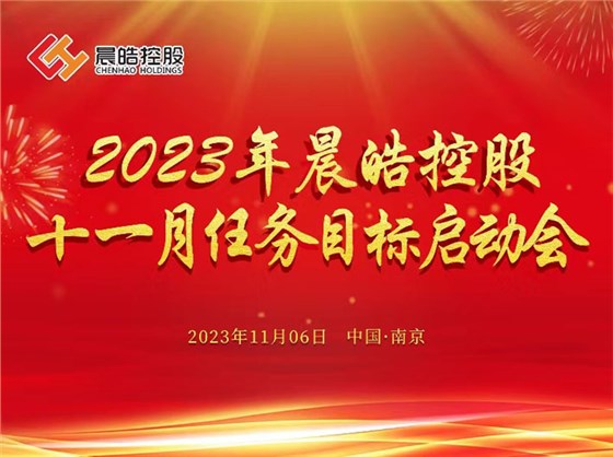 微信图片_20231106094511