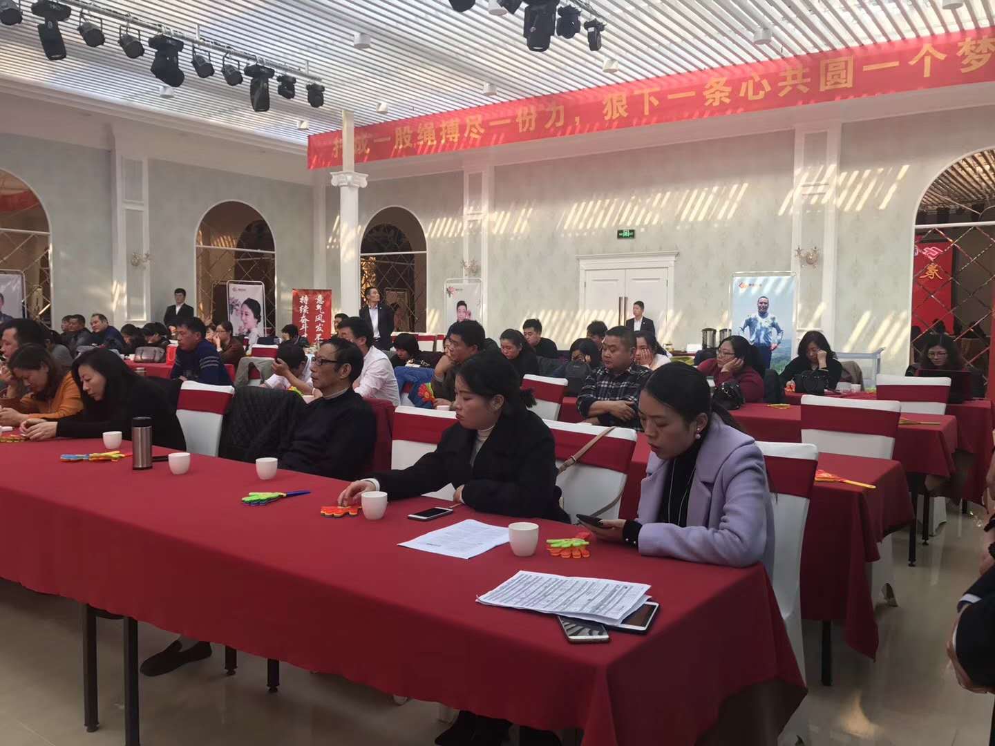 晨皓控股-2017年度资深员工大会8