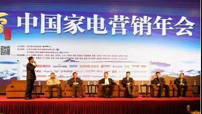 威能热水器荣获中国家电磐石奖-晨皓控股7