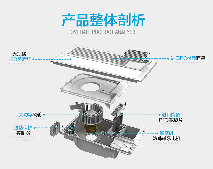 6020as-杭州奥普|奥普浴霸|南京威能壁挂炉|地暖|散热片|热水器|奥普