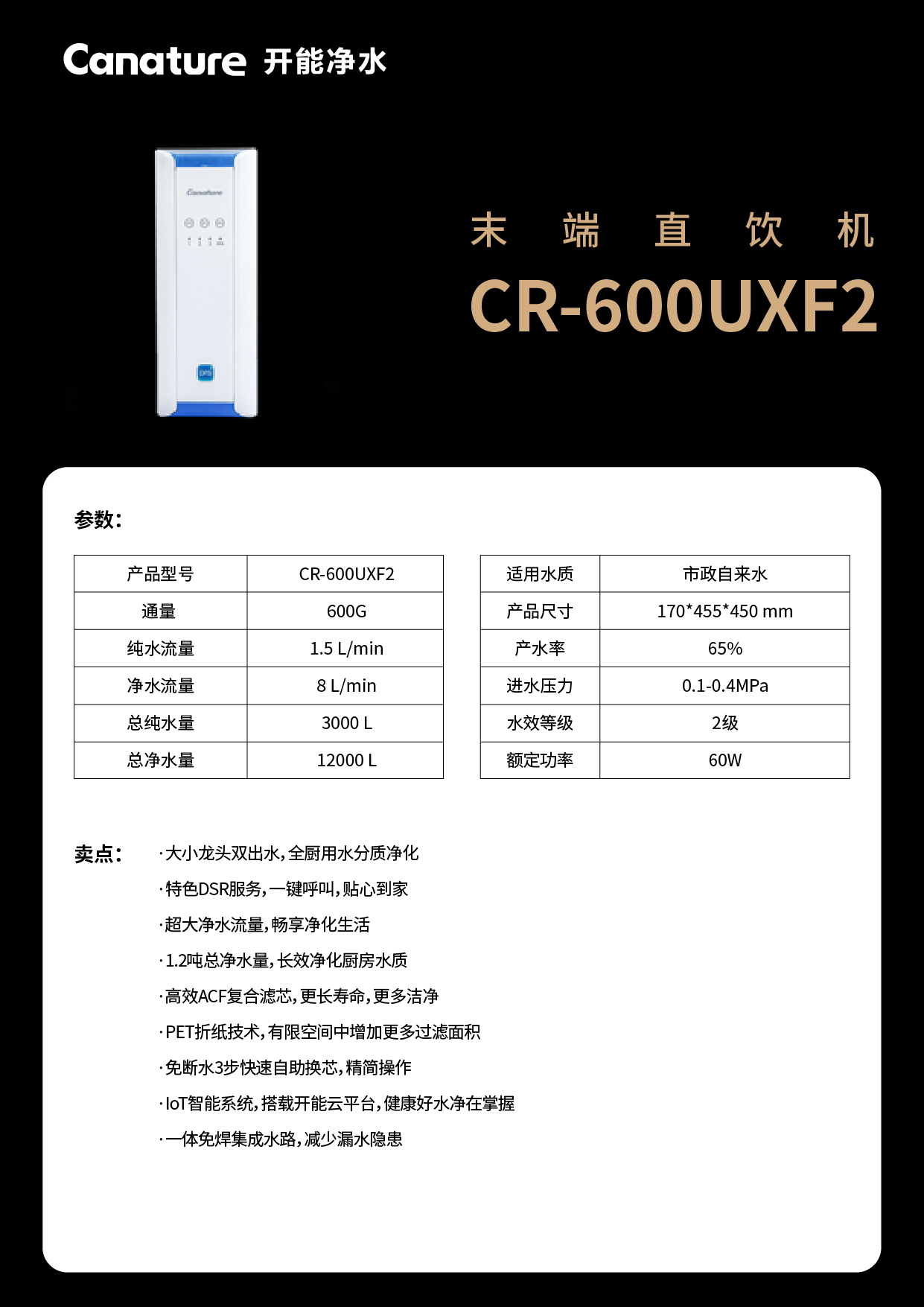 开能-A4卡片_画板 1 副本 25