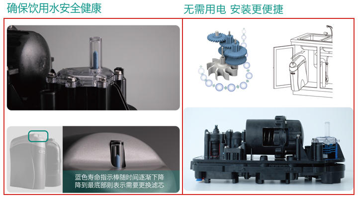 威能反渗透净水机解决方案2-晨皓控股